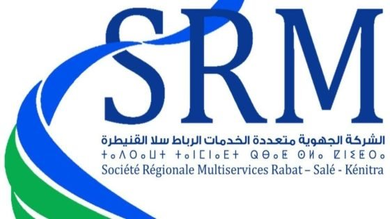 بلاغ هام من الشركة الجهوية متعددة الخدمات الرباط – سلا – القنيطرة
