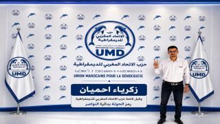 زكرياء احميان.. أصغر وكيل لائحة بدائرة النواصر