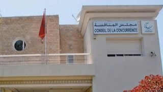 مجلس المنافسة يفرج عن رأيه بشأن شروط الولوج لمهنة المحاماة