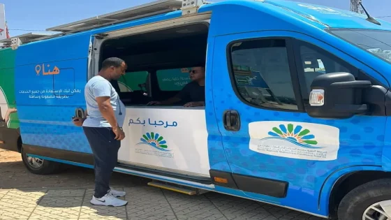 الشركة الجهوية متعددة الخدمات تدشن قريباً وكالة جديدة بمنطقة المنصورية