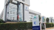 بلاغ جديد وهام للمديرية العامة للضرائب