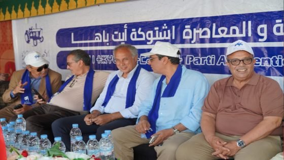 حزب الأصالة والمعاصرة يواصل تواصله الميداني بتنظيم لقاء حزبي بإقليم شتوكة أيت بها