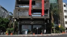 القرض الفلاحي للمغرب يستعرض منظومته لتمويل مشاريع المغاربة المقيمين بالخارج عبر “CAM MDM – جذور وآفاق”