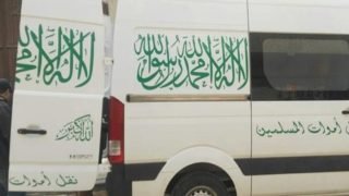أب لثلاثة أطفال يُنهي حياته بطريقة مروعة بأزيلال