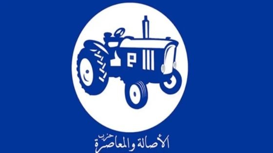 الأصالة والمعاصرة يفرج عن أسماء وكيلات اللوائح الجهوية للنساء استعدادا للانتخابات