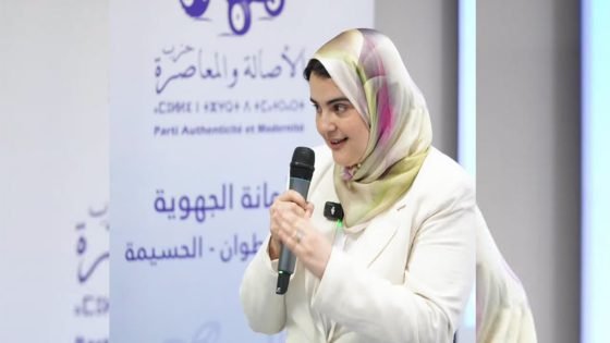 زينب السيمو: التحاقي بحزب “البام” حق مشروع مارسته بارتياح واعتزاز