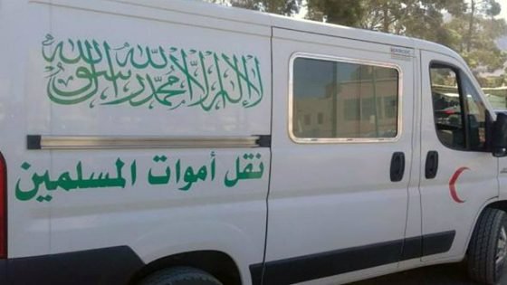 شبه عارية وعليها آثار الضرب.. العثور على جثة شخص بآسفي