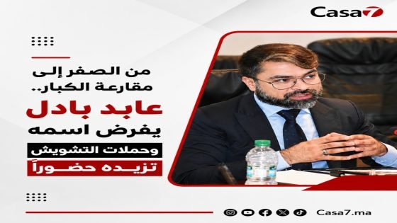 من الصفر إلى مقارعة الكبار.. عابد بادل يفرض اسمه وحملات التشويش تزيده حضوراً