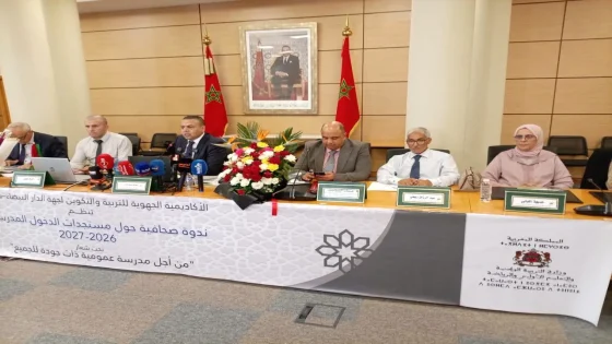 مستجدات الدخول المدرسي 2026-2027 على طاولة أكاديمية الدار البيضاء-سطات